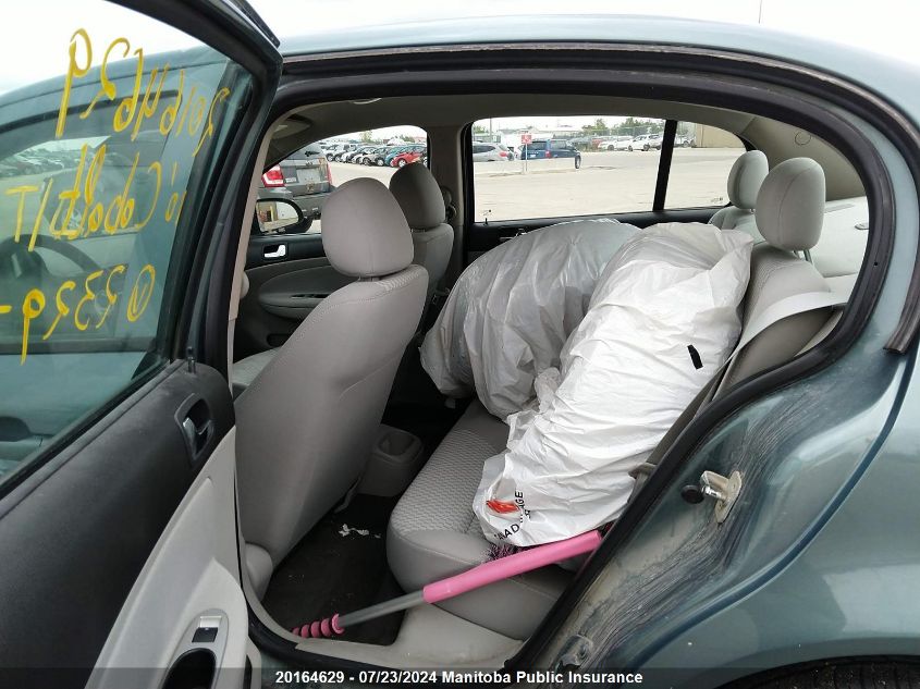 2010 Chevrolet Cobalt Lt VIN: 1G1AD5F56A7232970 Lot: 20164629