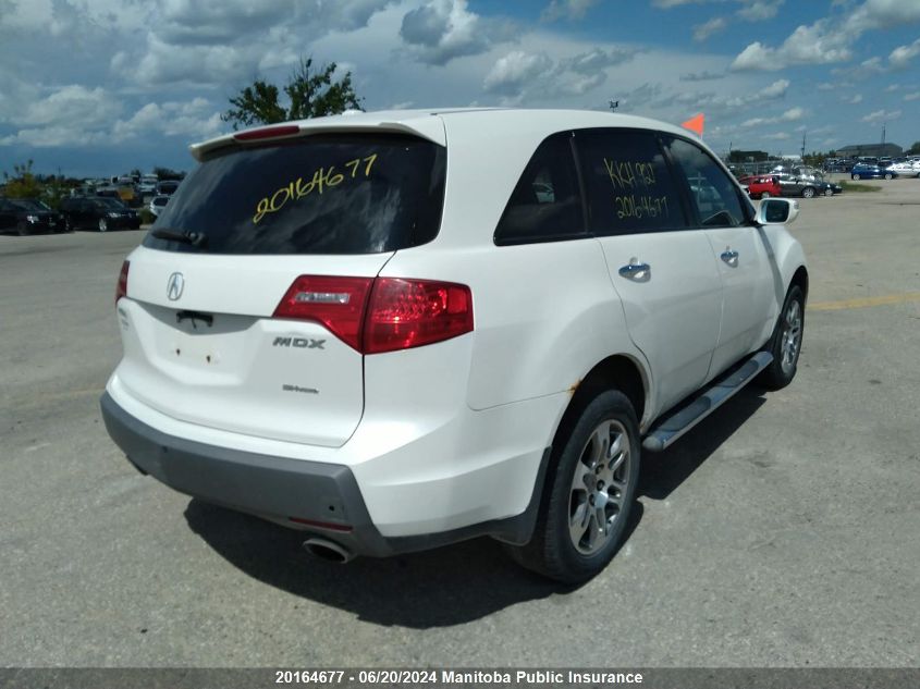 2007 Acura Mdx VIN: 2HNYD28297H001883 Lot: 20164677