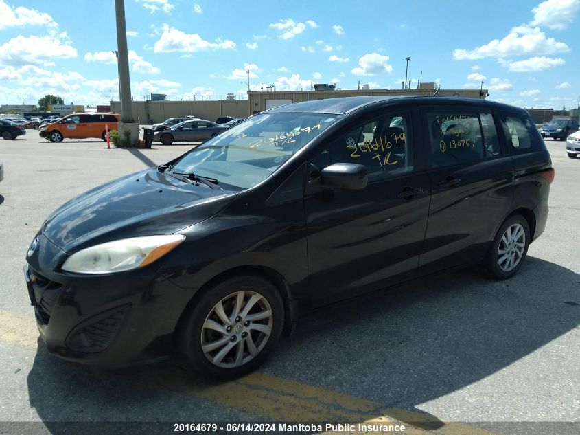 2012 Mazda Mazda5 Gs VIN: JM1CW2CL4C0130767 Lot: 20164679