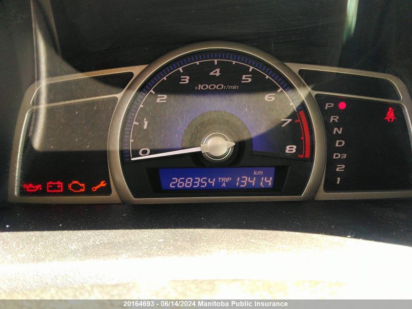 2007 Honda Civic Lx VIN: 2HGFA16587H005129 Lot: 20164693