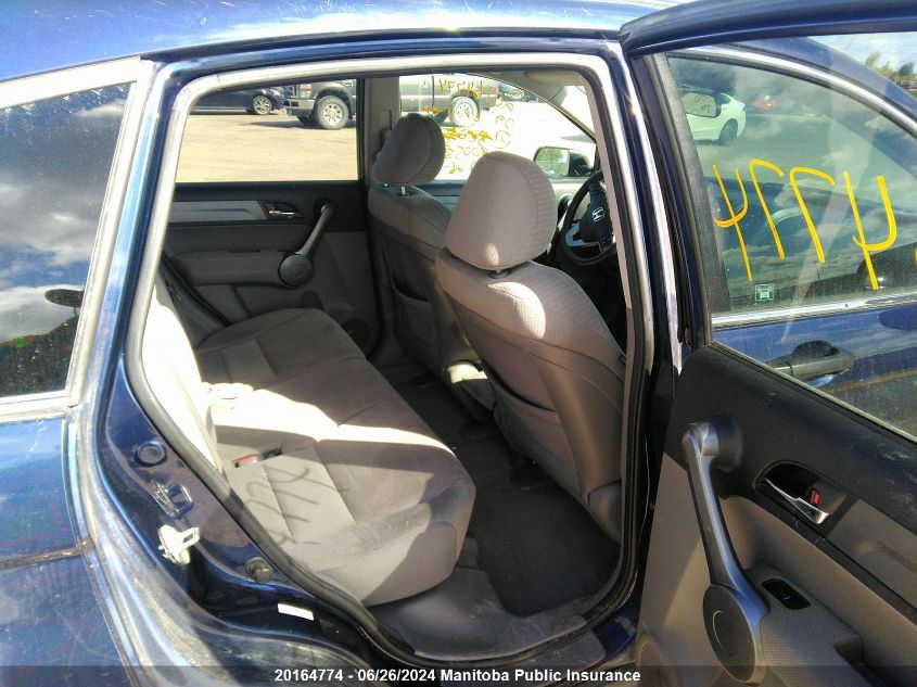 2009 Honda Cr-V Ex VIN: 5J6RE38579L800584 Lot: 20164774