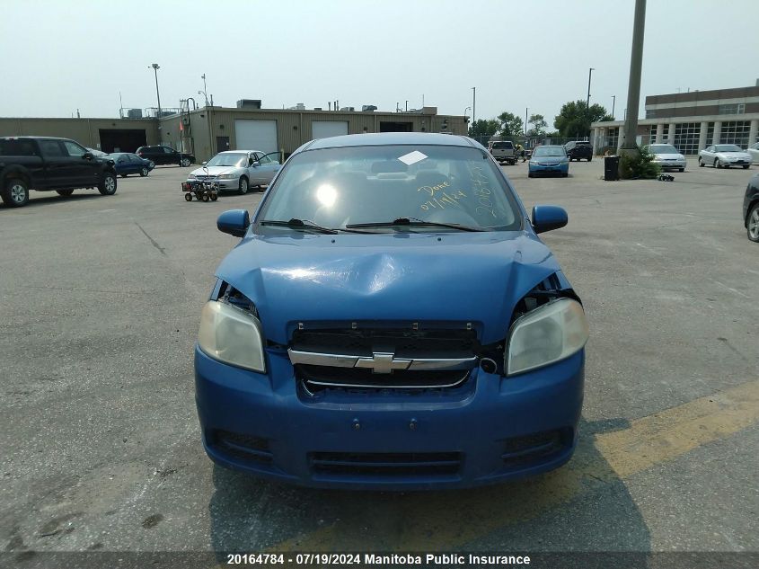 2008 Chevrolet Aveo Ls VIN: KL1TD55668B146812 Lot: 20164784