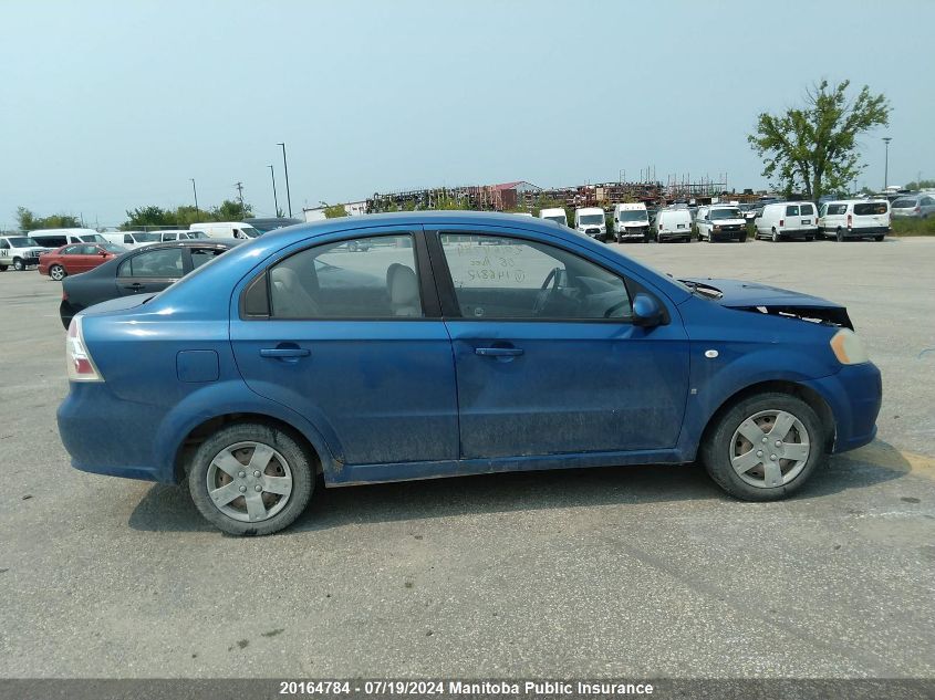 2008 Chevrolet Aveo Ls VIN: KL1TD55668B146812 Lot: 20164784