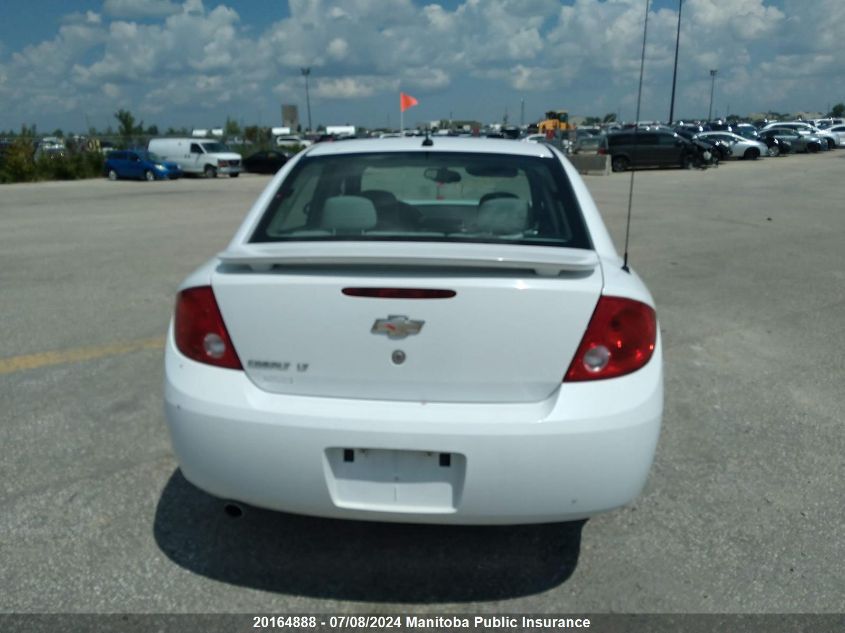 2010 Chevrolet Cobalt Lt VIN: 1G1AF5F58A7197679 Lot: 20164888