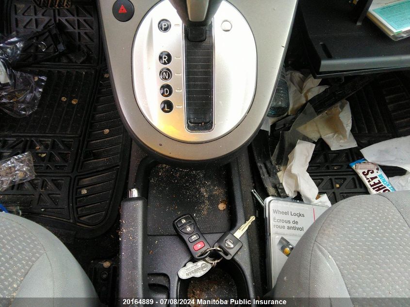 2011 Nissan Sentra 2.0 VIN: 3N1AB6APXBL627150 Lot: 20164889