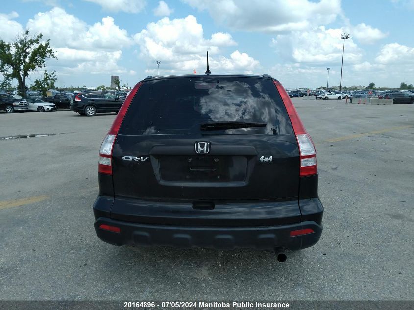 2009 Honda Cr-V Lx VIN: 5J6RE483X9L813348 Lot: 20164896
