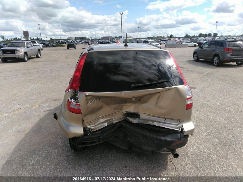 2009 Honda Cr-V Ex-L VIN: 5J6RE48769L801488 Lot: 20164916