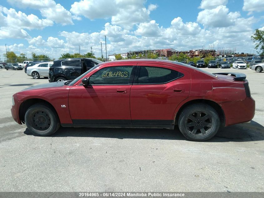 2007 Dodge Charger Se VIN: 2B3KA43G57H855872 Lot: 20164965