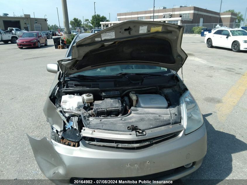 2006 Toyota Prius VIN: JTDKB20U563189267 Lot: 20164982