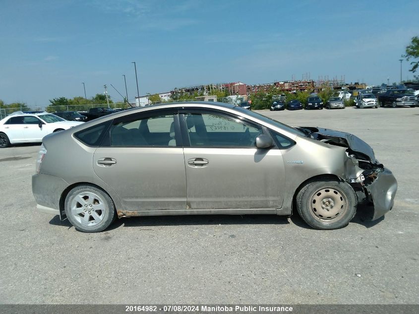 2006 Toyota Prius VIN: JTDKB20U563189267 Lot: 20164982
