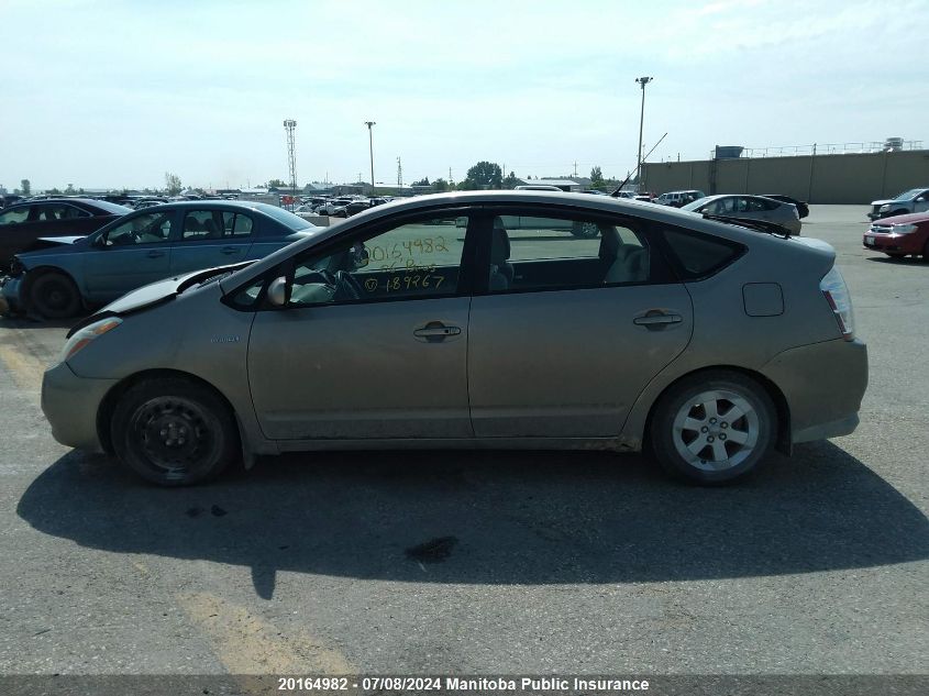 2006 Toyota Prius VIN: JTDKB20U563189267 Lot: 20164982