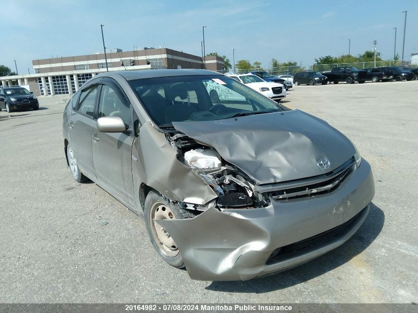 2006 Toyota Prius VIN: JTDKB20U563189267 Lot: 20164982