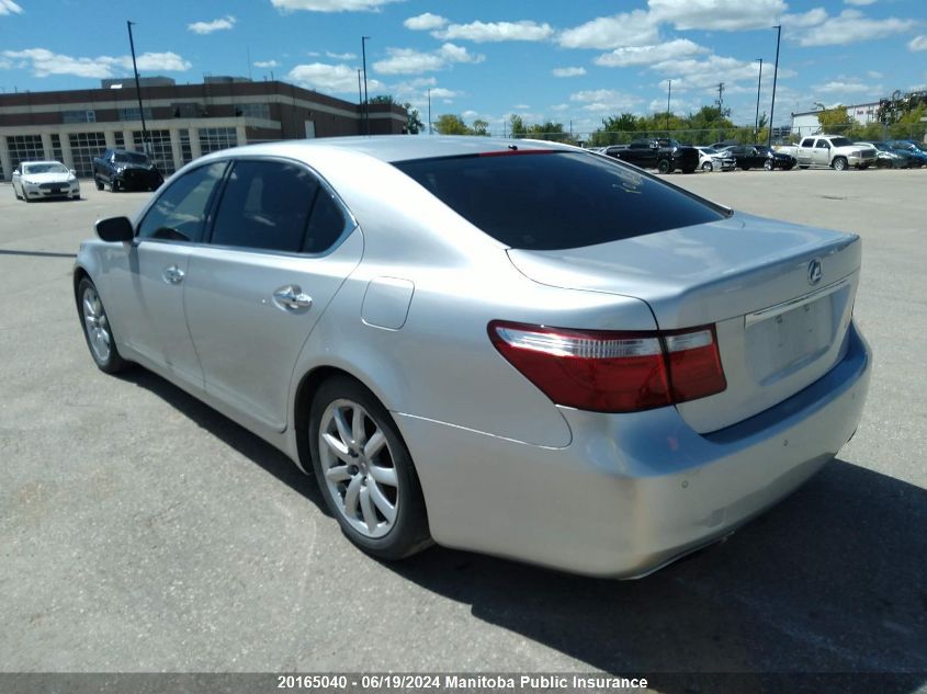 2007 Lexus Ls 460L VIN: JTHGL46F075000195 Lot: 20165040