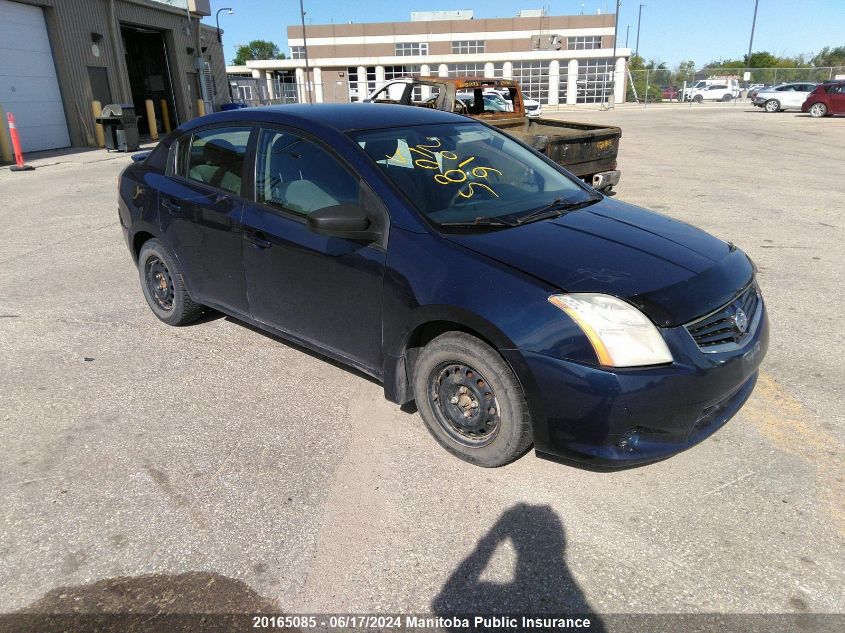 2012 Nissan Sentra 2.0 S VIN: 3N1AB6AP1CL628818 Lot: 20165085