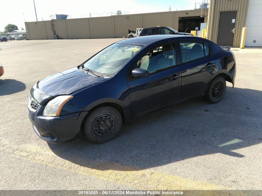 2012 Nissan Sentra 2.0 S VIN: 3N1AB6AP1CL628818 Lot: 20165085