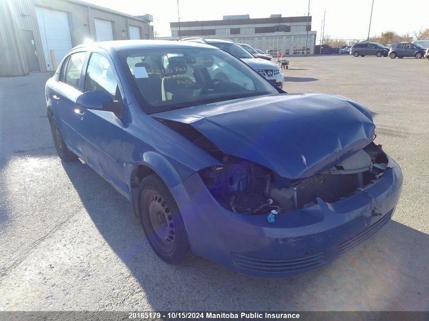 2008 Chevrolet Cobalt Lt VIN: 1G1AL55F287158275 Lot: 20165179