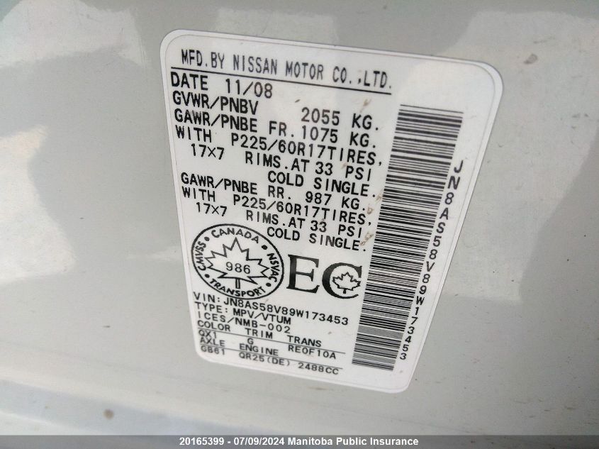 2009 Nissan Rogue Sl VIN: JN8AS58V89W173453 Lot: 20165399