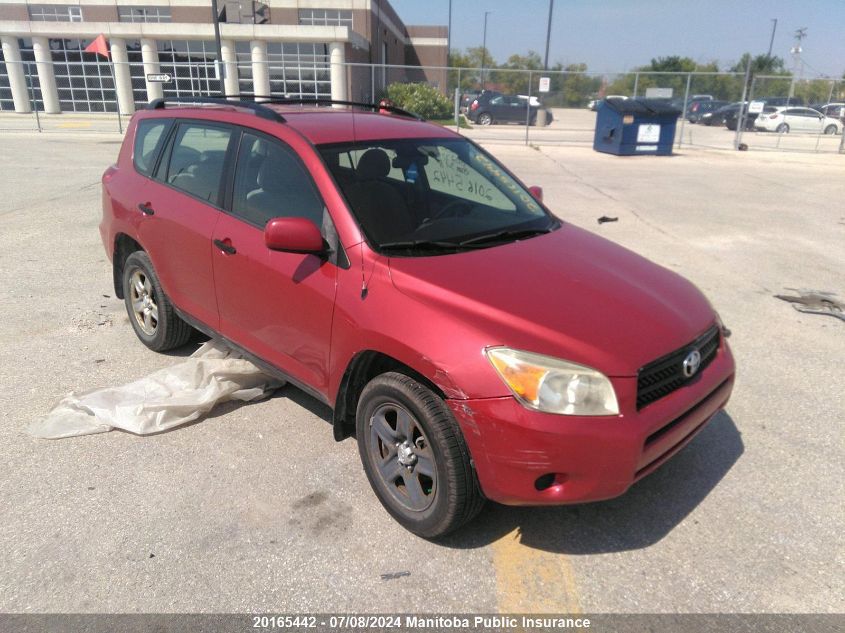 2007 Toyota Rav4 VIN: JTMBD33V076023730 Lot: 20165442