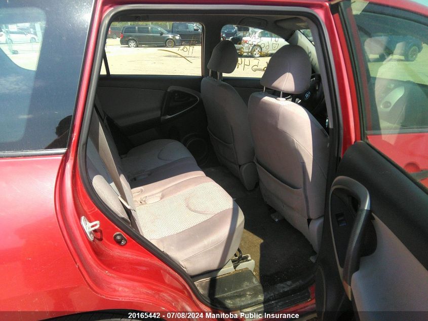 2007 Toyota Rav4 VIN: JTMBD33V076023730 Lot: 20165442