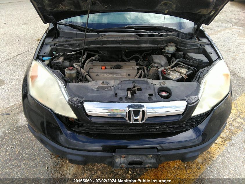 2007 Honda Cr-V Ex-L VIN: JHLRE48797C111725 Lot: 20165669