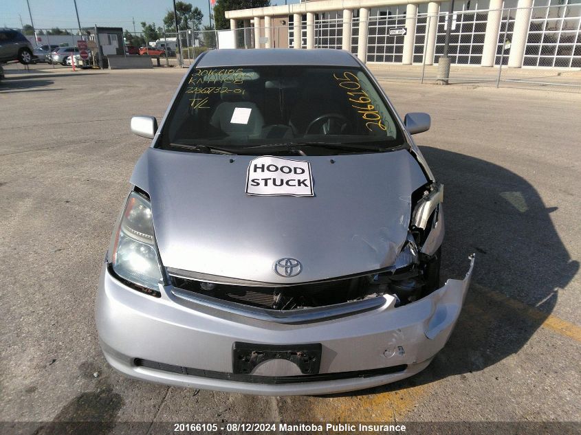 2007 Toyota Prius VIN: JTDKB20U073229403 Lot: 20166105