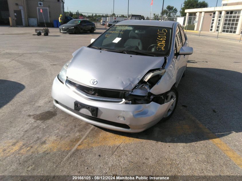 2007 Toyota Prius VIN: JTDKB20U073229403 Lot: 20166105