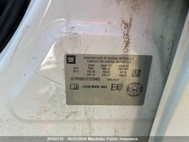 2012 Chevrolet Cruze Lt Turbo VIN: 1G1PG5SC1C7375463 Lot: 20166152