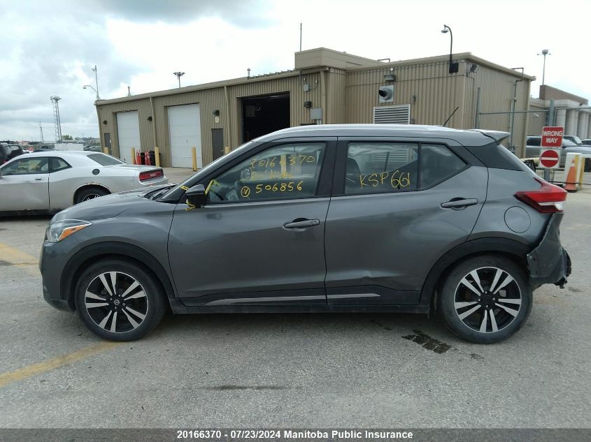 2020 Nissan Kicks Sr VIN: 3N1CP5DV4LL506856 Lot: 20166370