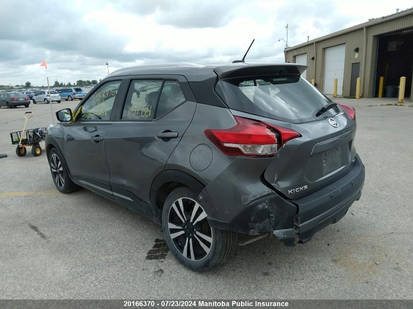 2020 Nissan Kicks Sr VIN: 3N1CP5DV4LL506856 Lot: 20166370