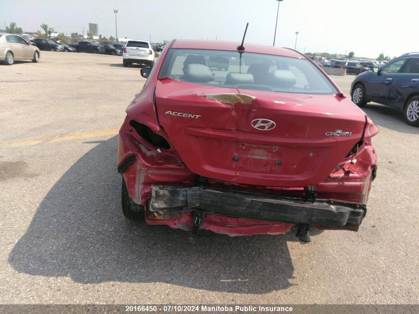 2015 Hyundai Accent Se VIN: KMHCT4AE6FU811269 Lot: 20166450