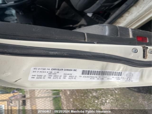 2009 Chrysler 300 Touring VIN: 2C3LA53V79H564790 Lot: 20166467