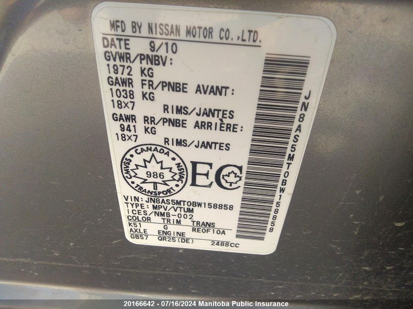 2011 Nissan Rogue S VIN: JN8AS5MT0BW158858 Lot: 20166642