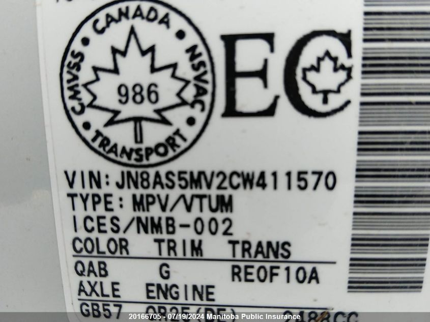 2012 Nissan Rogue Sl VIN: JN8AS5MV2CW411570 Lot: 20166705