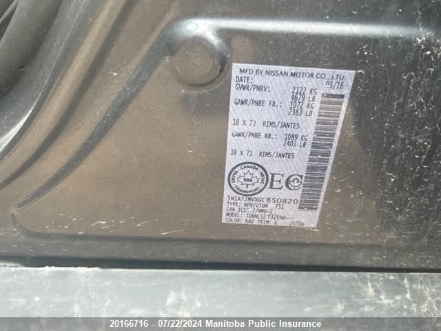 2016 Nissan Rogue S VIN: 5N1AT2MVXGC850820 Lot: 20166716