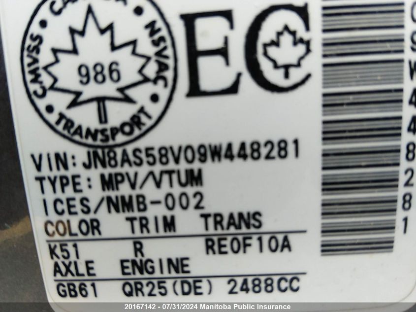 2009 Nissan Rogue Sl VIN: JN8AS58V09W448281 Lot: 20167142