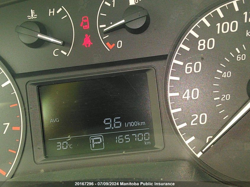 2014 Nissan Sentra 1.8 S VIN: 3N1AB7AP2EL660301 Lot: 20167296