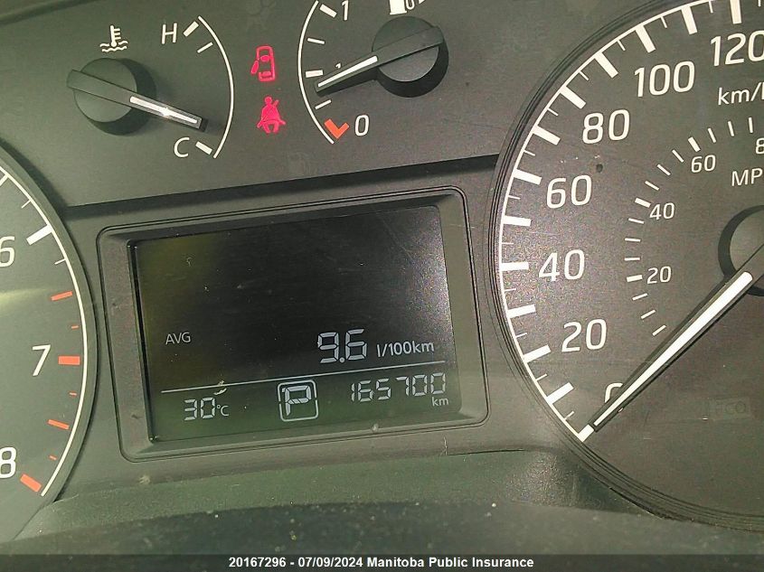 2014 Nissan Sentra 1.8 S VIN: 3N1AB7AP2EL660301 Lot: 20167296