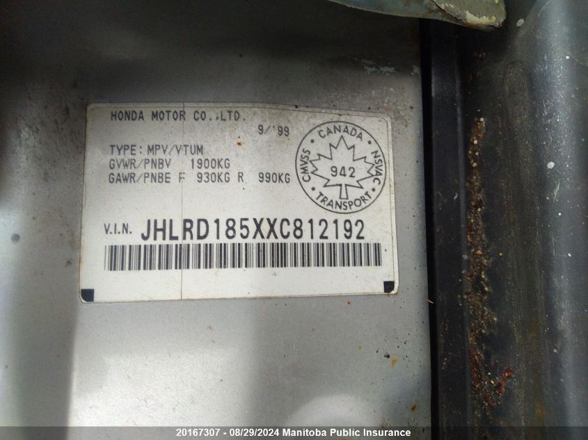 1999 Honda Cr-V Ex VIN: JHLRD185XXC812192 Lot: 20167307