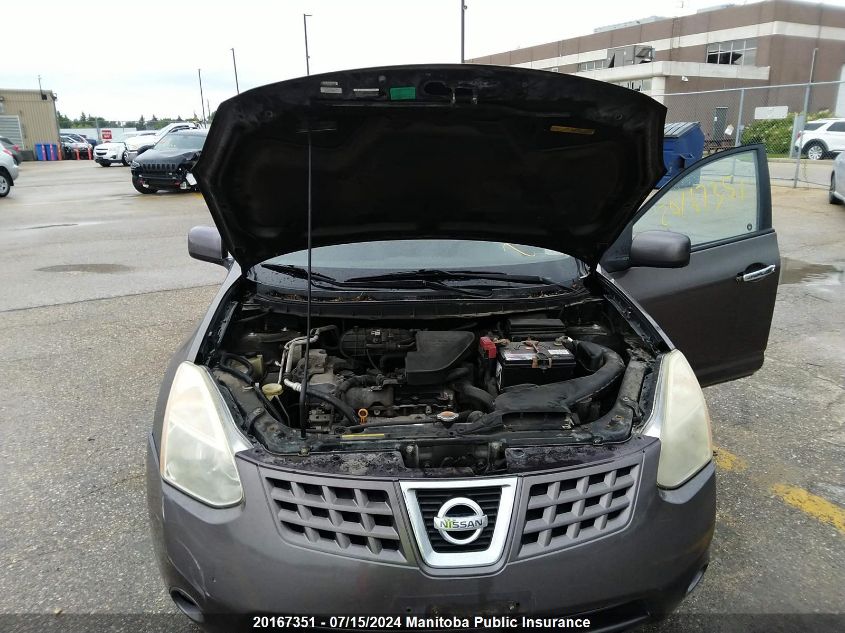 2010 Nissan Rogue S VIN: JN8AS5MV5AW131753 Lot: 20167351