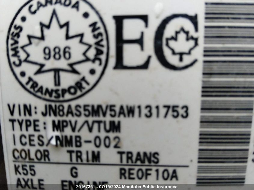 2010 Nissan Rogue S VIN: JN8AS5MV5AW131753 Lot: 20167351