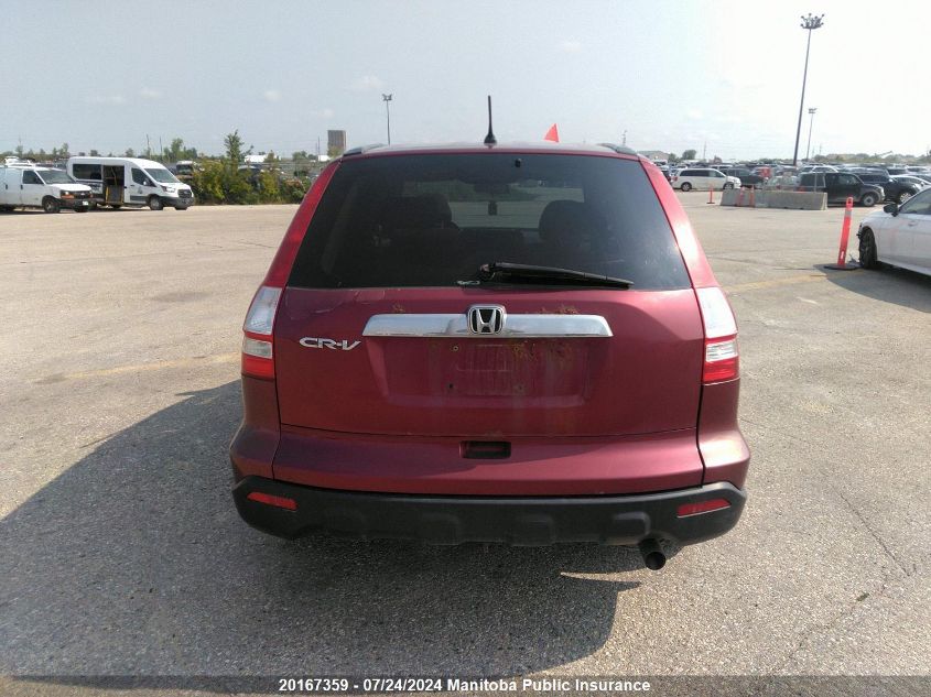 2007 Honda Cr-V Ex VIN: 5J6RE48507L811204 Lot: 20167359