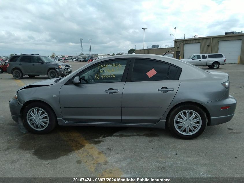 2006 Mazda Mazda3 Gt VIN: JM1BK123861442074 Lot: 20167424