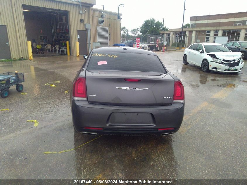 2015 Chrysler 300 S VIN: 2C3CCAGG6FH830715 Lot: 20167440