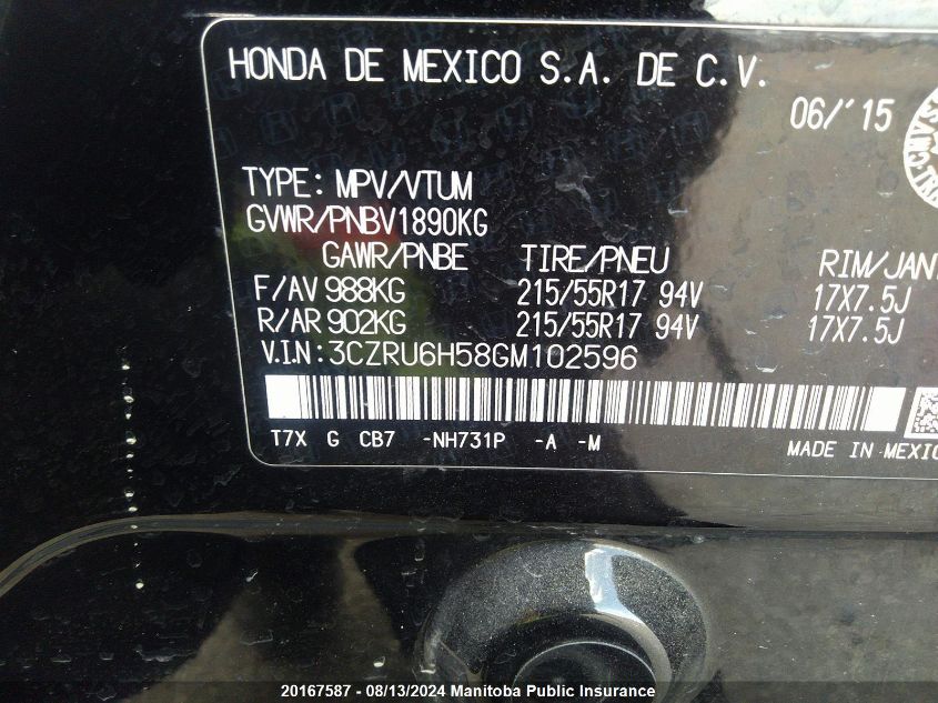 2016 Honda Hr-V Ex VIN: 3CZRU6H58GM102596 Lot: 20167587