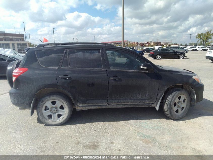 2009 Toyota Rav4 VIN: 2T3BF33V19W007192 Lot: 20167594