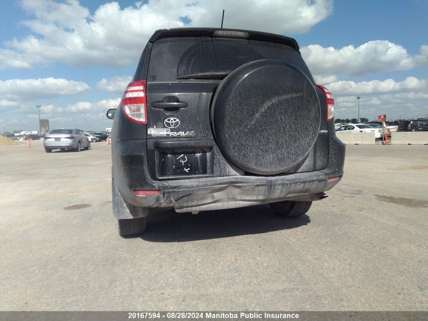 2009 Toyota Rav4 VIN: 2T3BF33V19W007192 Lot: 20167594