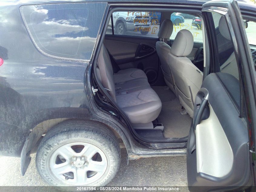 2009 Toyota Rav4 VIN: 2T3BF33V19W007192 Lot: 20167594