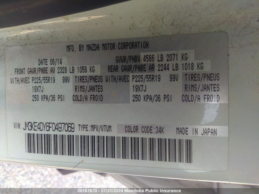 2015 Mazda Cx-5 Gt VIN: JM3KE4DY6F0497069 Lot: 20167670