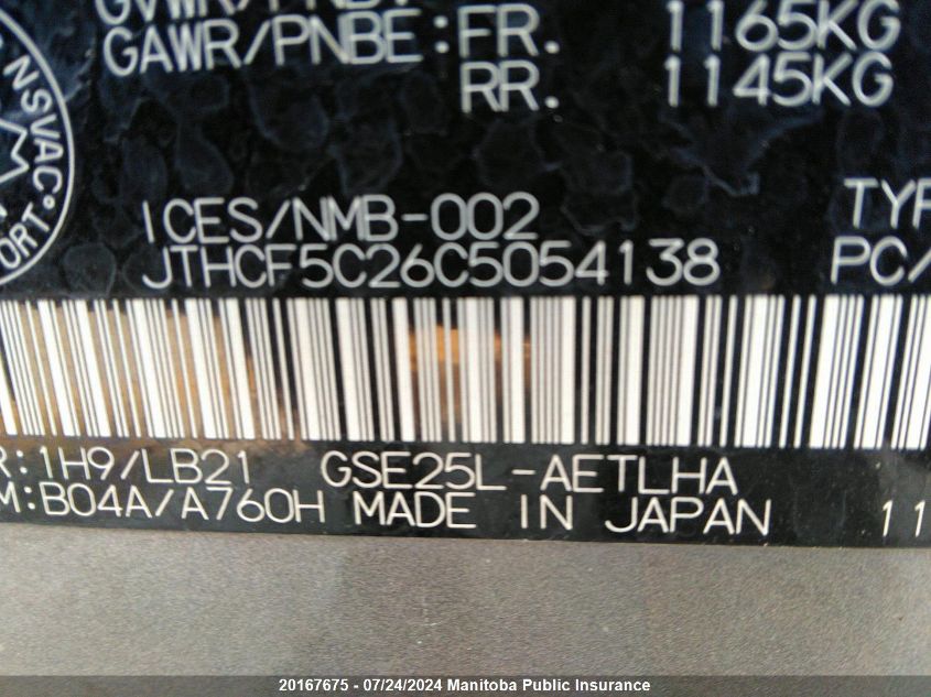 2012 Lexus Is 250 VIN: JTHCF5C26C5054138 Lot: 20167675