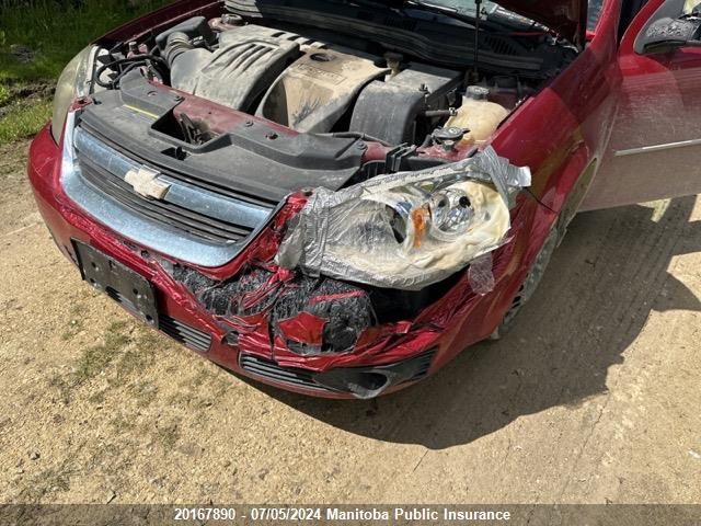 2010 Chevrolet Cobalt Lt VIN: 1G1AE5F59A7133086 Lot: 20167890